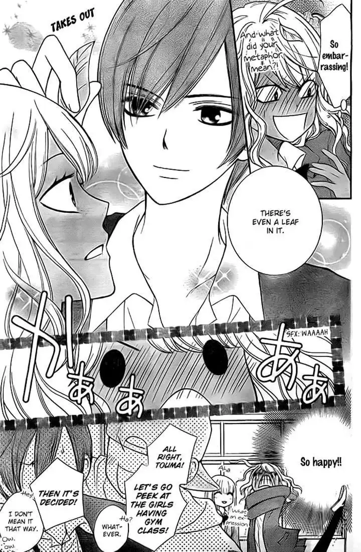 Seishun Otome Banchou! Chapter 11.5 5